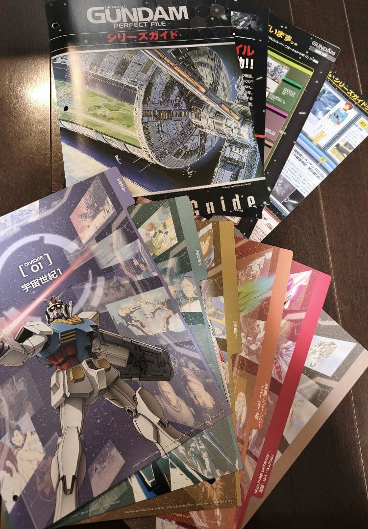 GUNDAM PERFECT FILE 101〜181セット