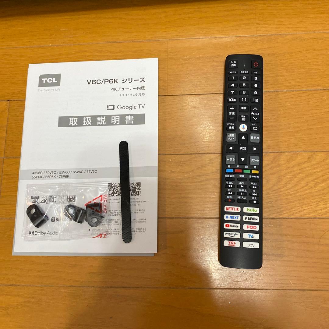 極めて美品　TCL 55V型 テレビ 4K 液晶 55V6C 2025年製