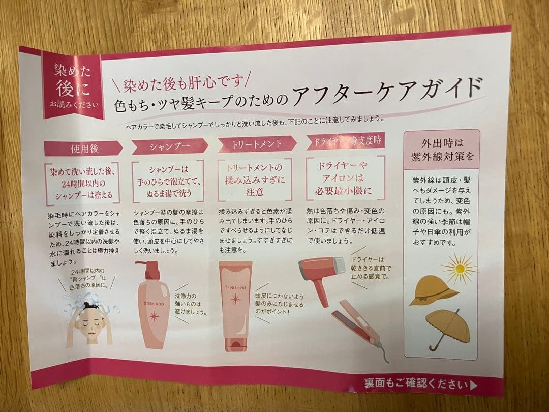 ヘアボーテ　エクラ　ボタニカルエアカラーフォーム(ダークブラウン) ３本