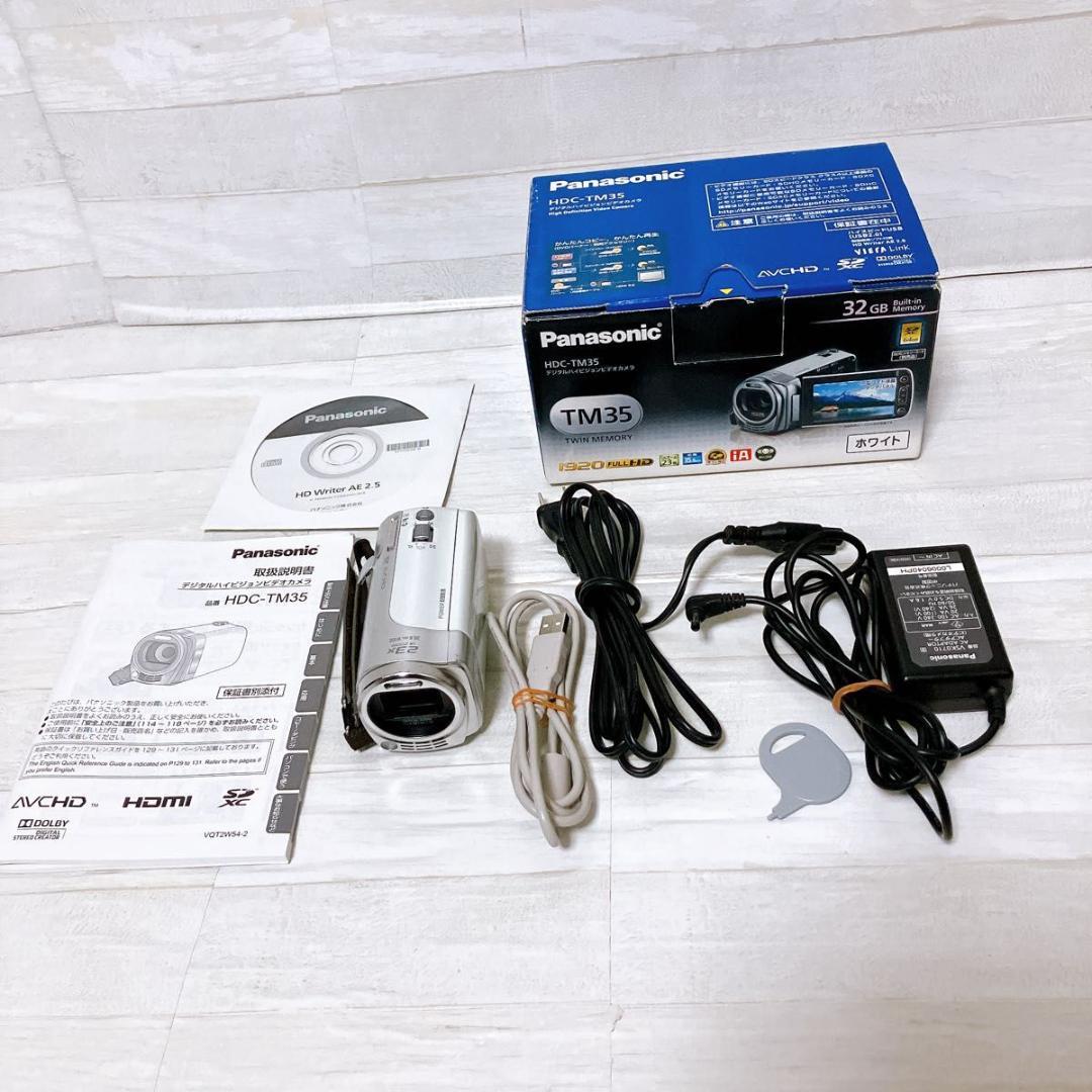 Panasonic ビデオカメラ HDC-TM35 ホワイト ジャンク品