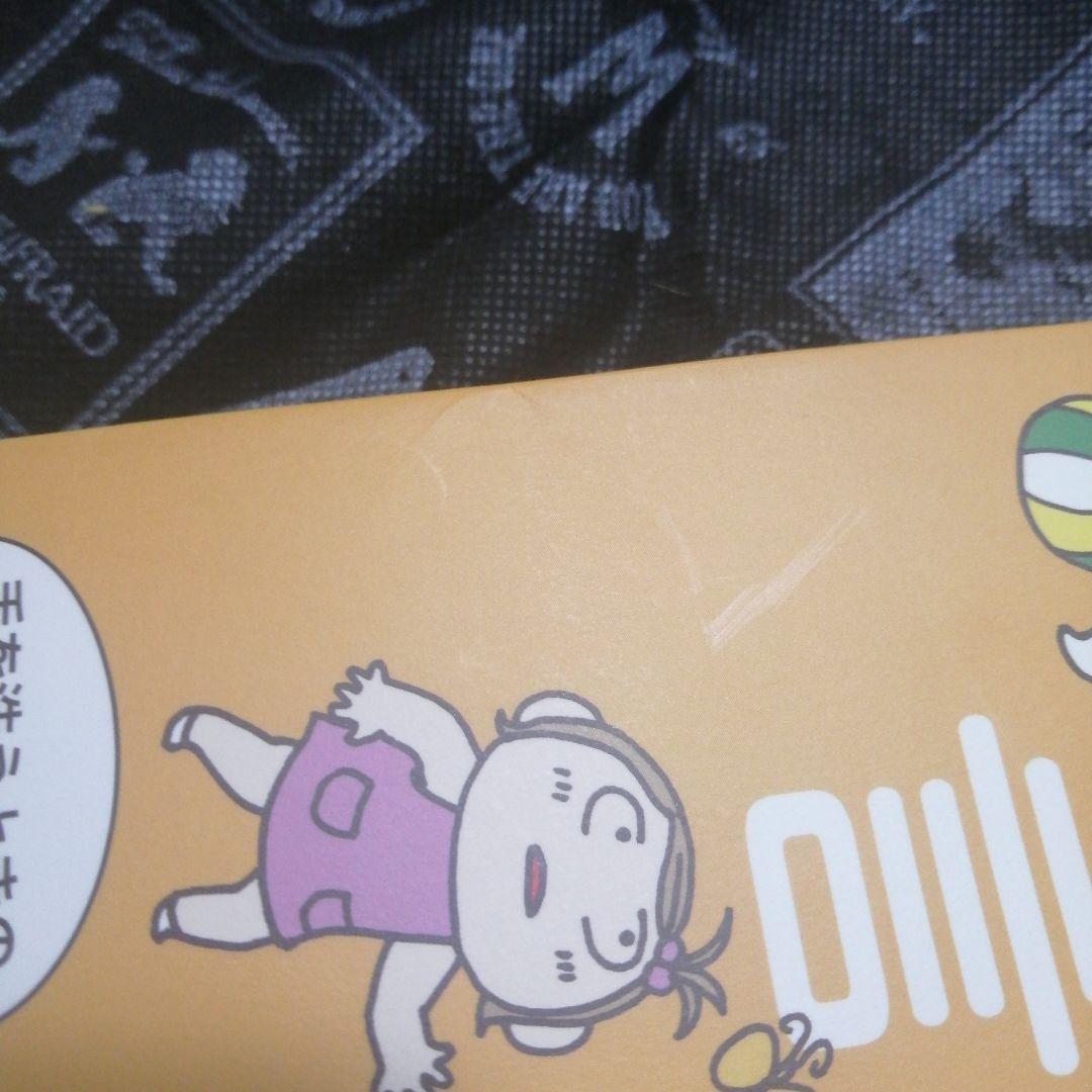 発達障害の子どもを伸ばす魔法の言葉かけ