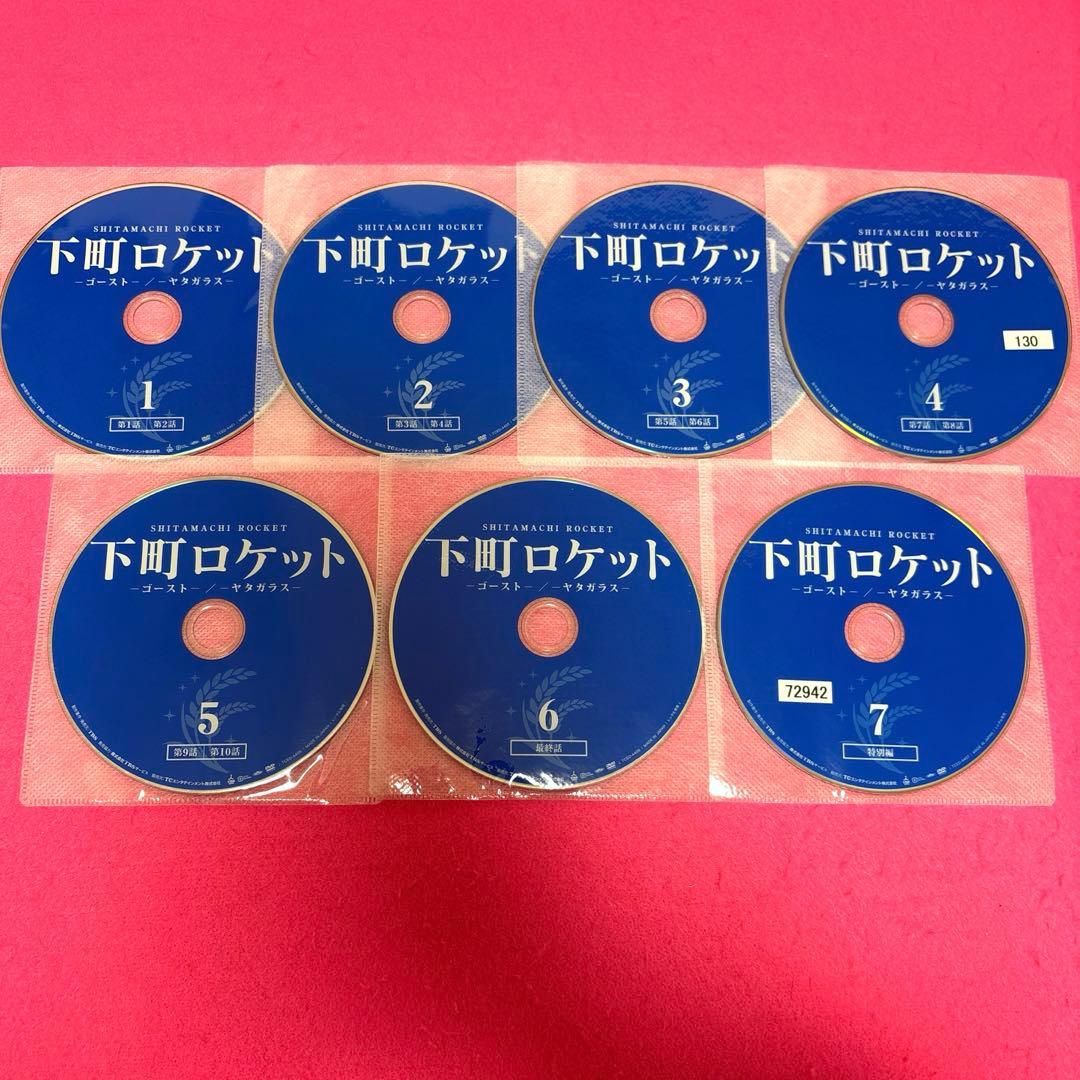 下町ロケット -ゴースト-／-ヤタガラス- DVD 全7巻 レンタル 阿部寛