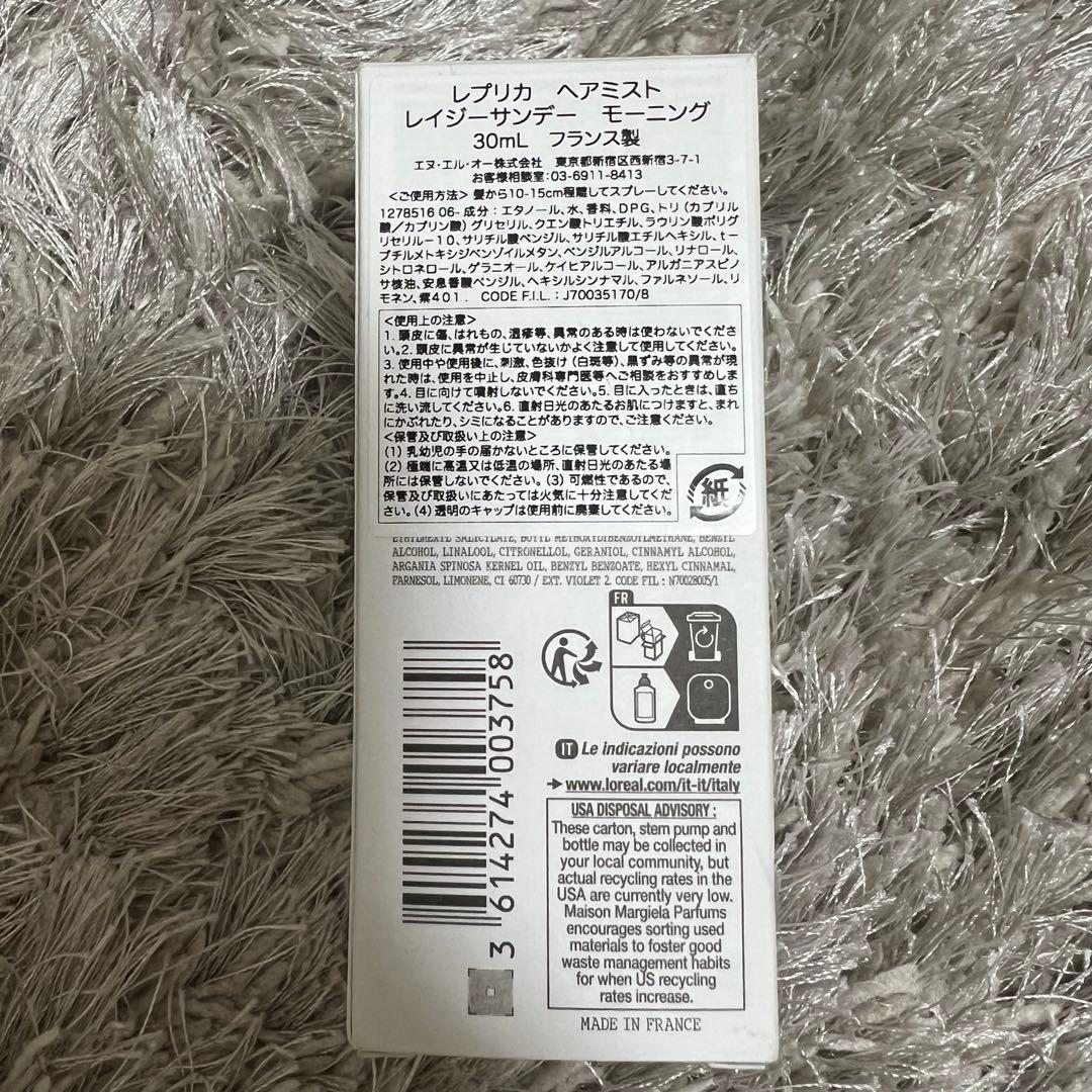 Maison Margiela REPLICA ヘアミスト 30ml