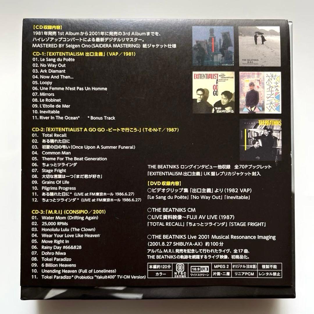 美品 THE BEATNIKS 19812001 高橋幸宏 鈴木慶一 限定盤帯付