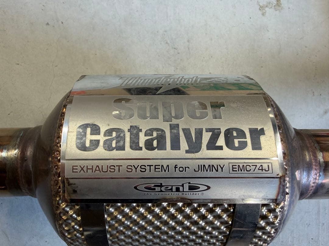 玄武 スーパーキャタライザー JB74用