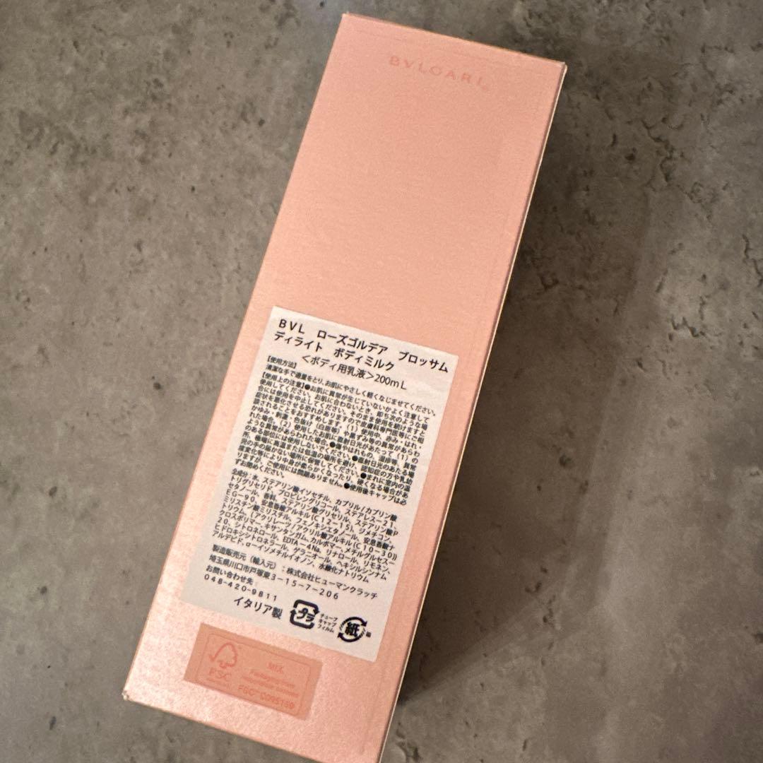 新品　ブルガリ　ROSE GOLDEA ローズゴルデア　ボディクリーム