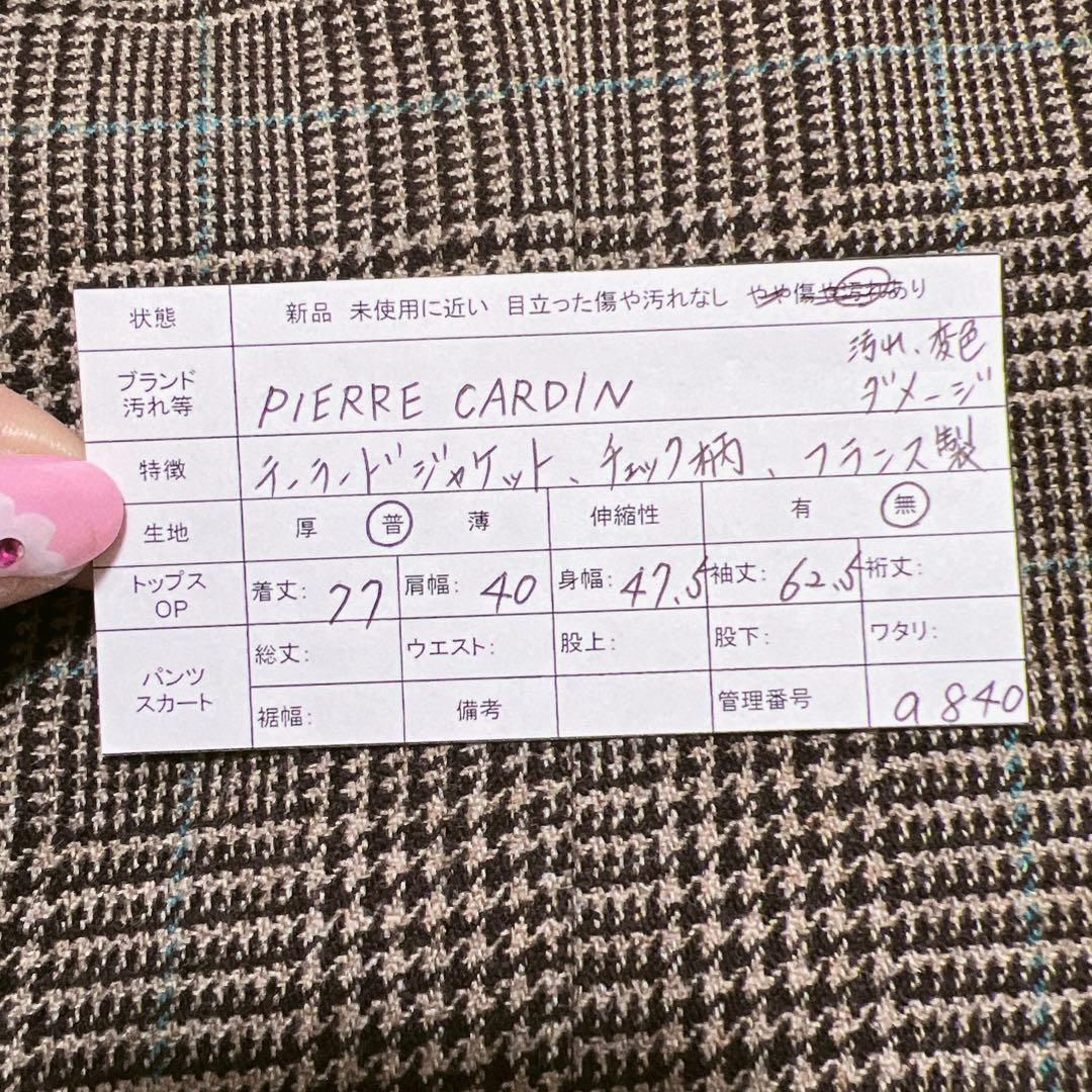 【ピエールカルダン】 チェック柄 テーラードジャケット ヴィンテージ 80s 茶