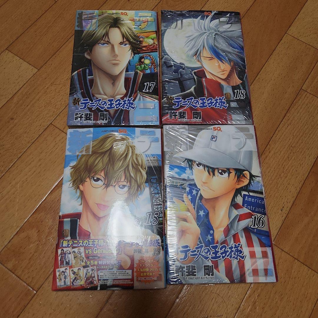 新テニスの王子様 全巻セット 7-22巻
