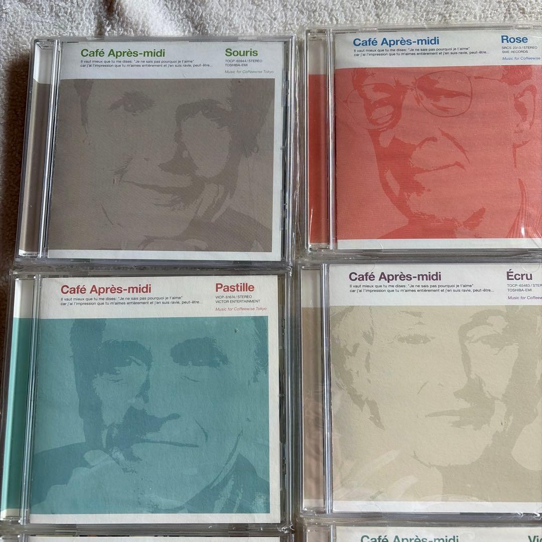 Café Après-midi CDセット