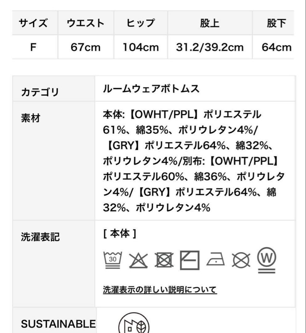 新作Gelato Pique コッカースパニエル柄　可愛らしいボトムス　グレー