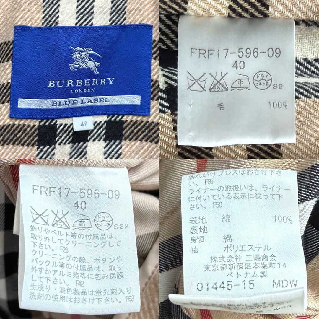 美品 バーバリー ライナー付き トレンチコート ノバチェック ブラック 40