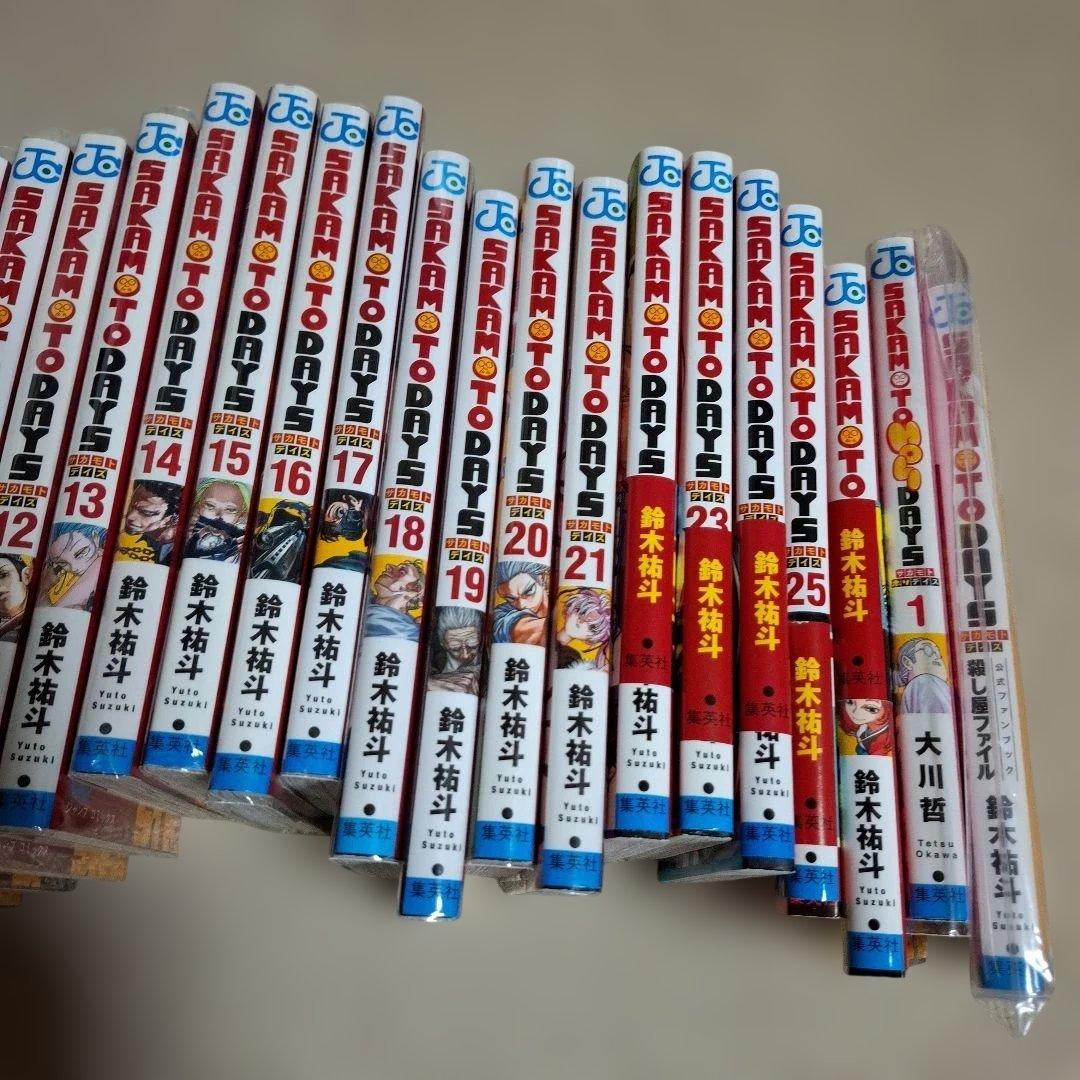サカモトデイズ全巻+2冊