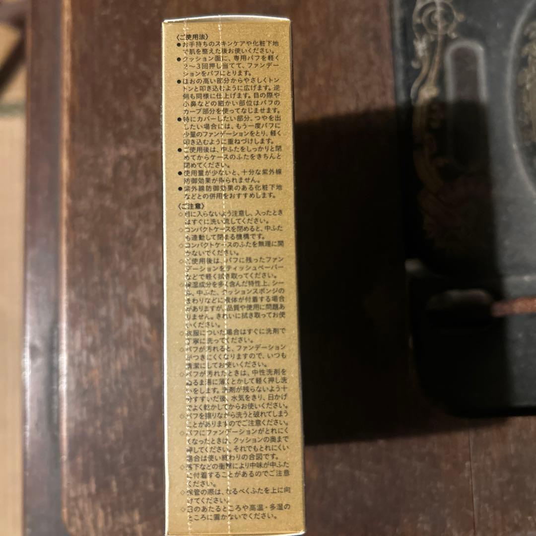クレドホーボーテタンクッションエクラルミヌオークル20 レフィル