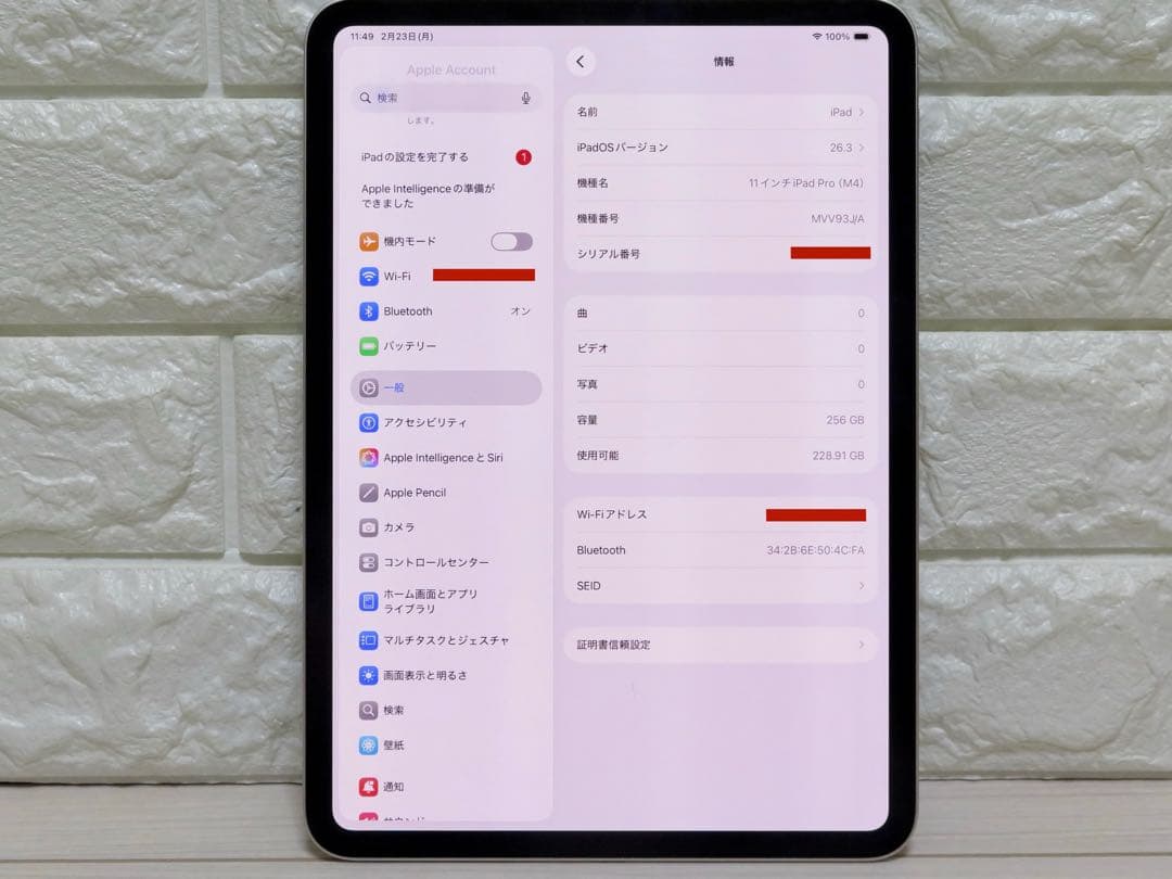 M4 iPadPro 11インチ　Wi-Fi 256GBシルバーMVV93J/A