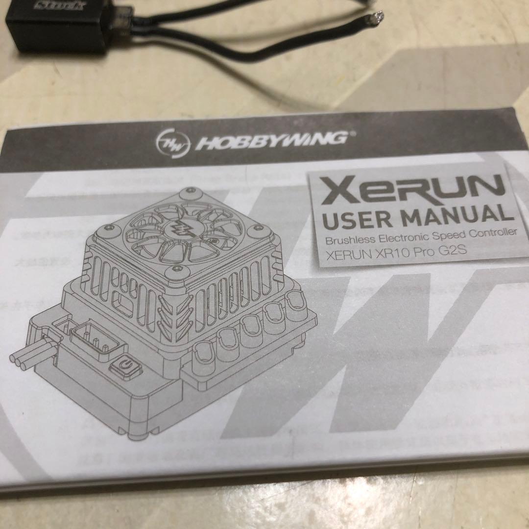 ホビーウイング　XeRUN XR10PRO eliteG2S