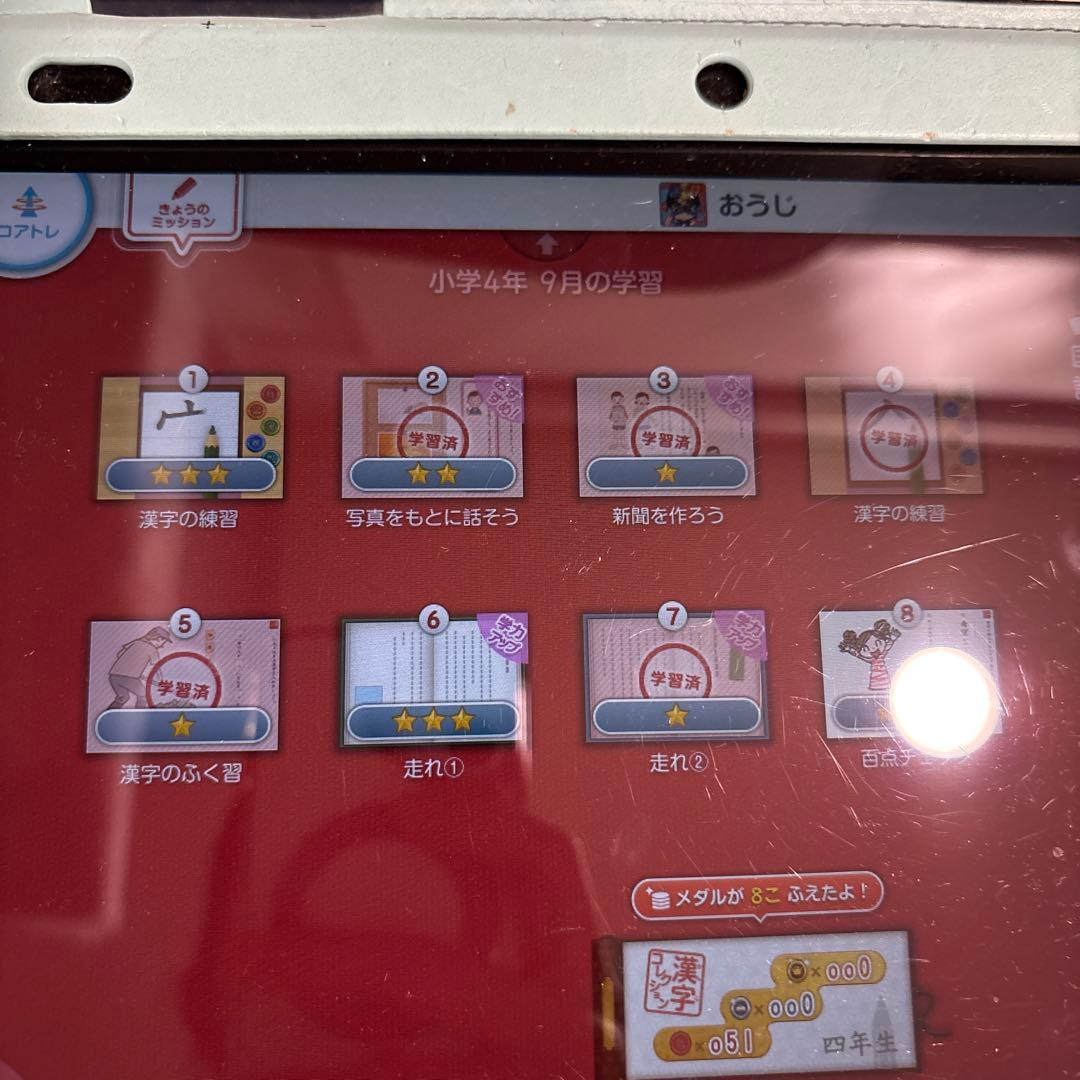 SMILE ZEMI タブレット本体　 水色1年生から4年生の９月まで