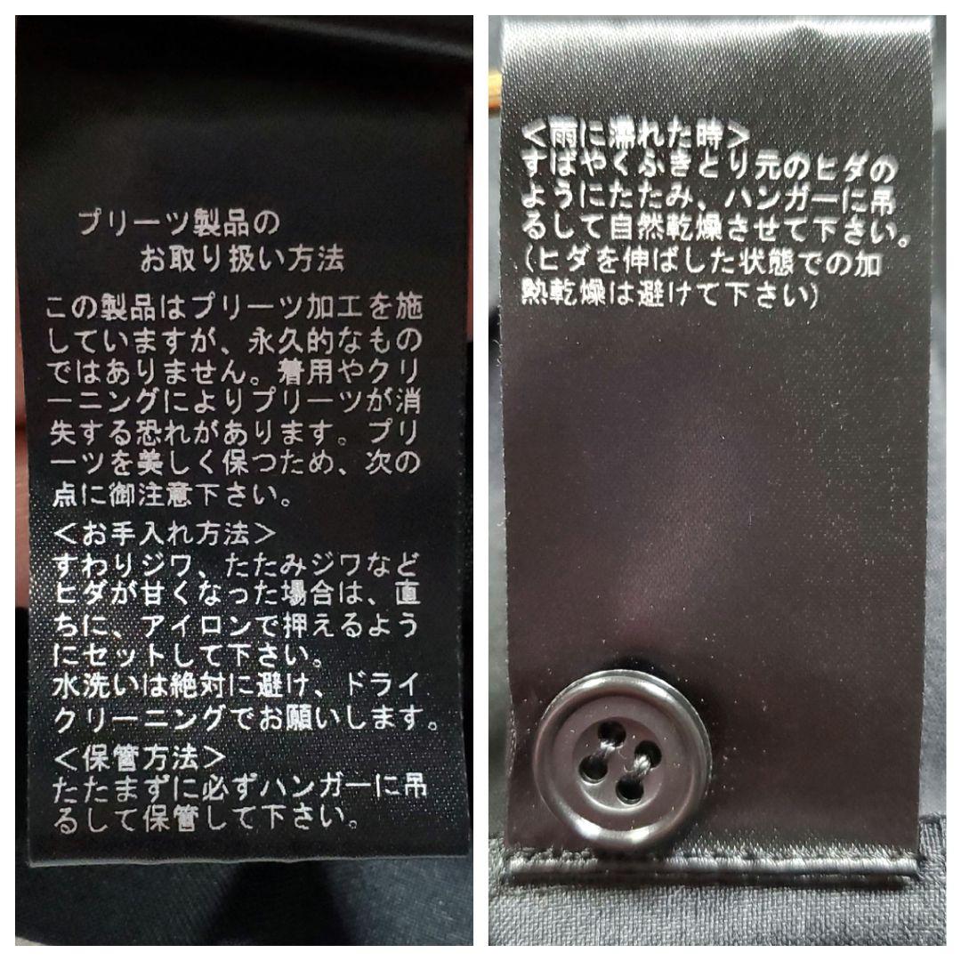 ミズイロインド プリーツ ジャンパースカート ノースリーブワンピース 完売品