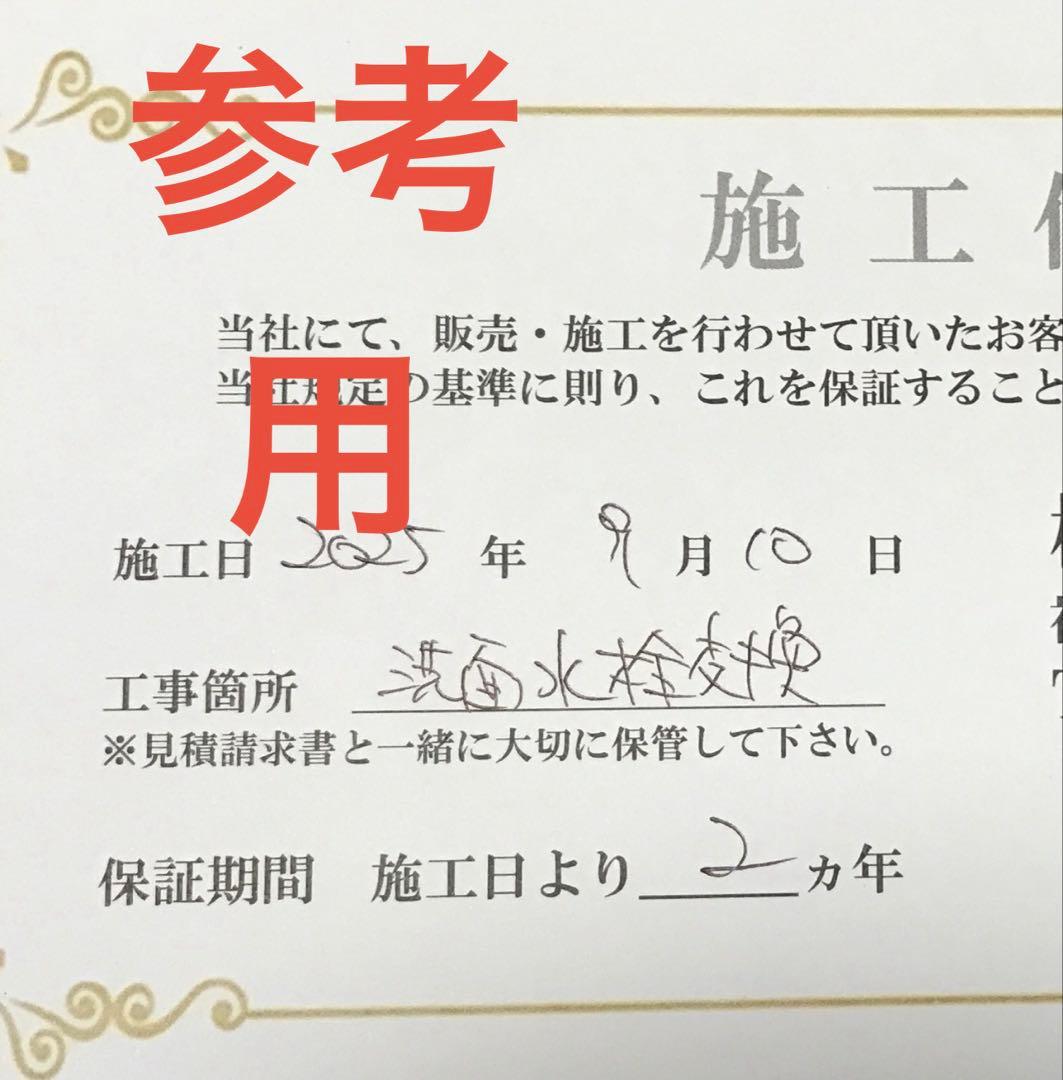 TOTO∥ 台付シングル混合水栓（浄水カートリッジ内蔵）TKS05308JA