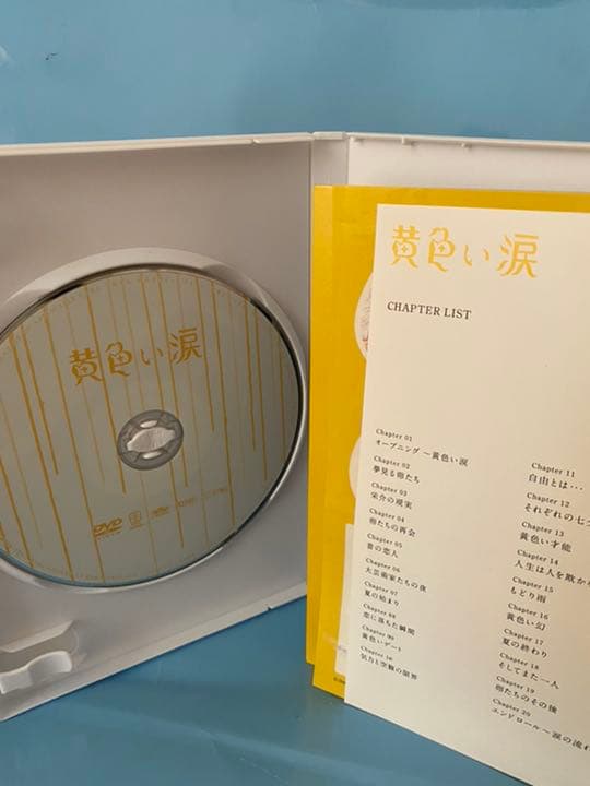 嵐