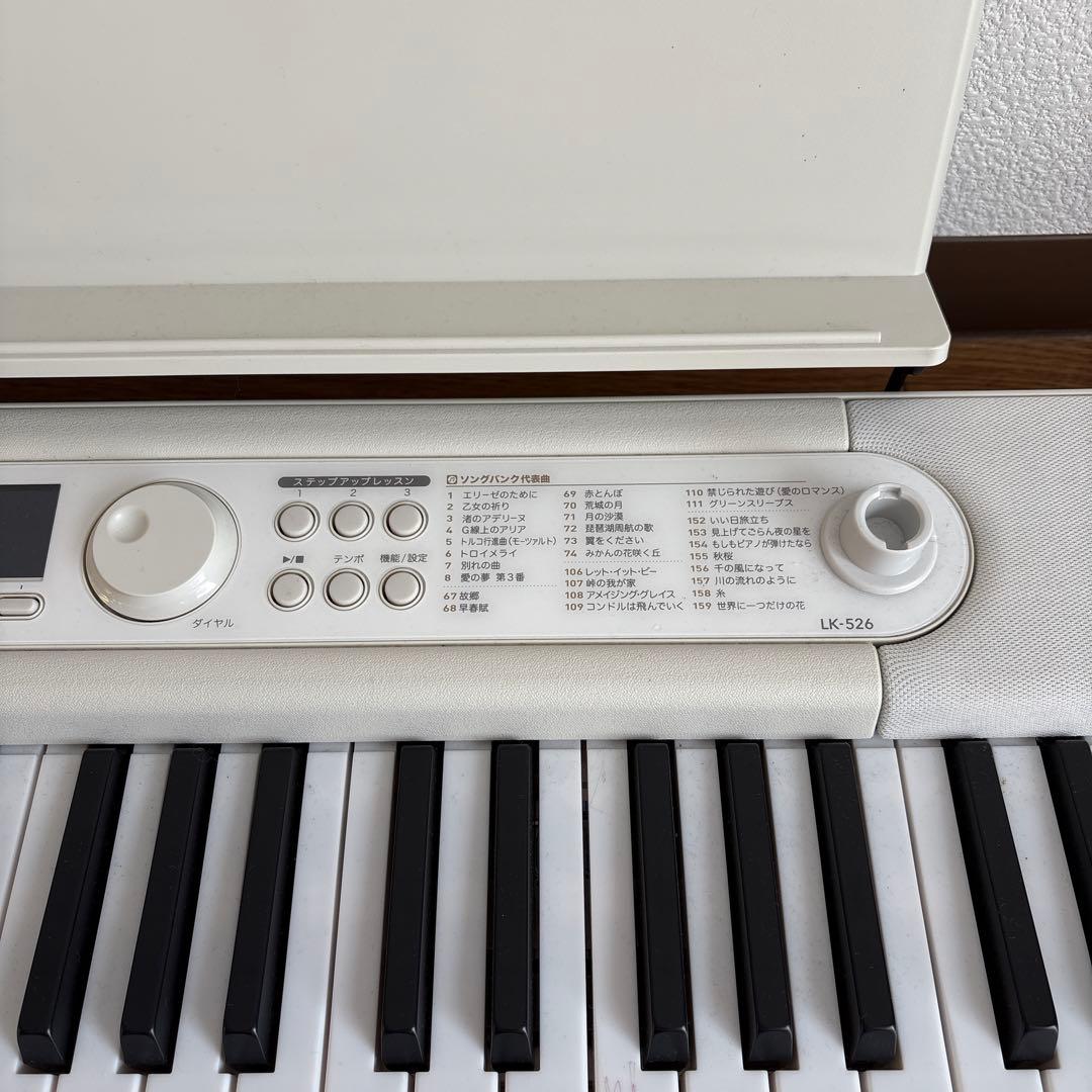 CASIO LK-526 ホワイトキーボード