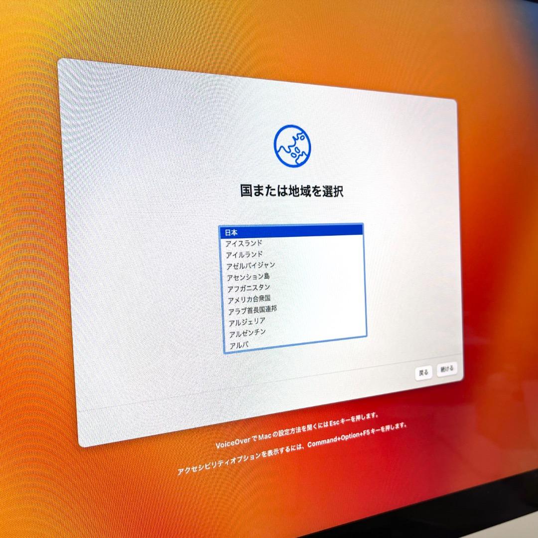 21.5インチiMac (Intel、2017年モデル) キーボード、マウス付き