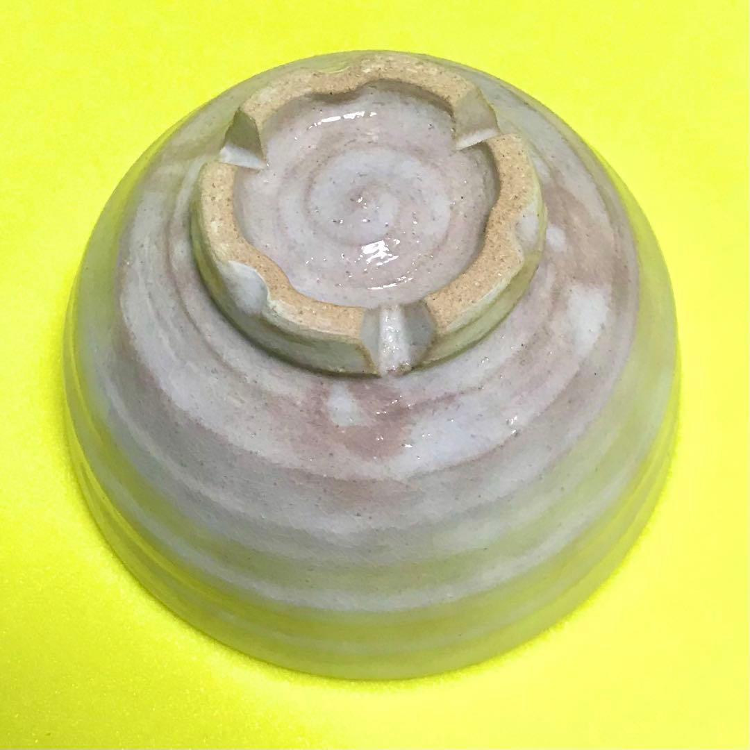 萩焼 茶碗 (節夫 造) 【未使用】