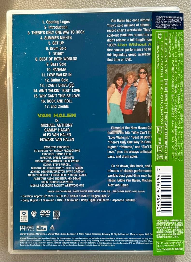 VAN HALEN DVD 日本盤 LIVE WITHOUT A NET
