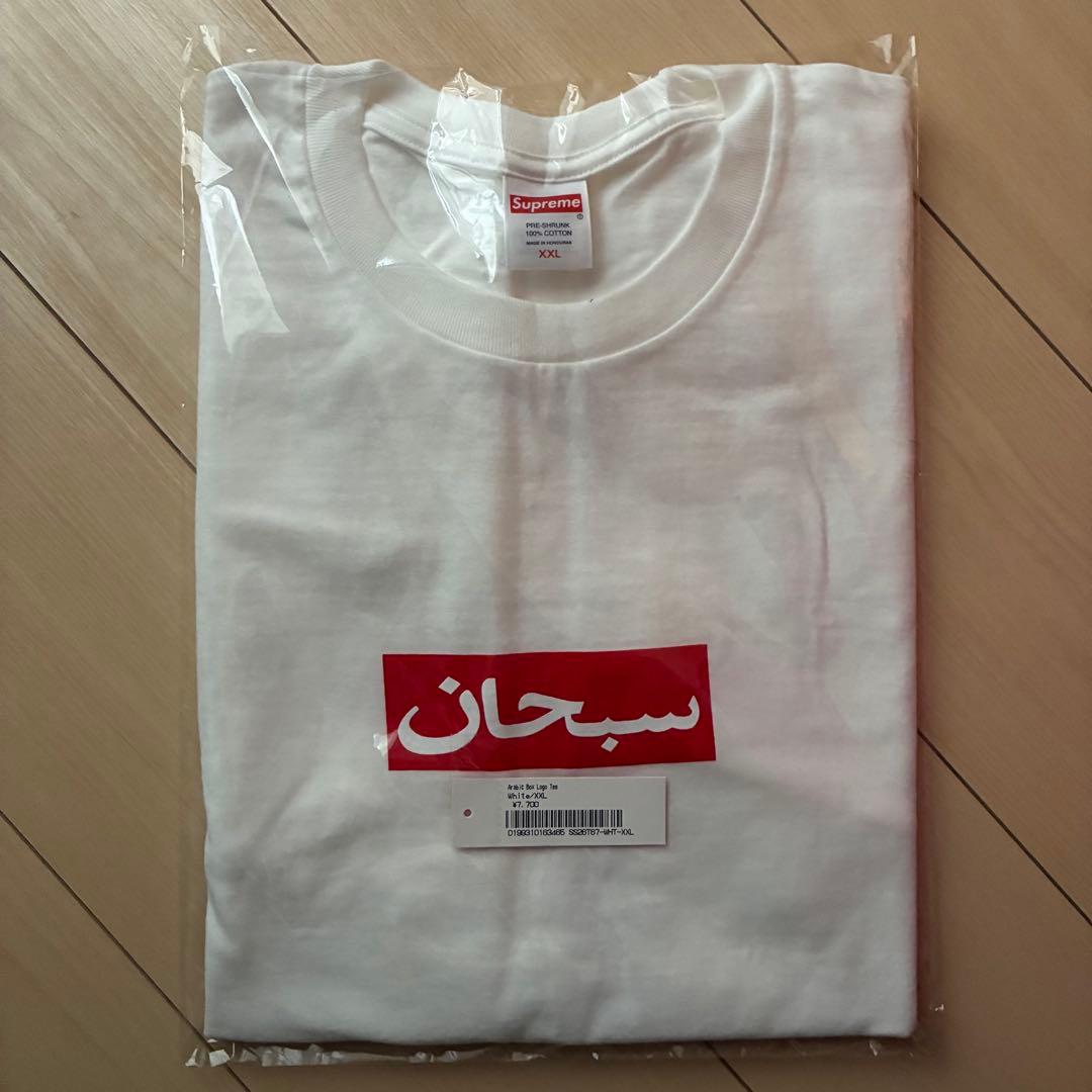 【XXL】Supreme Arabic Box Logo Tee White
