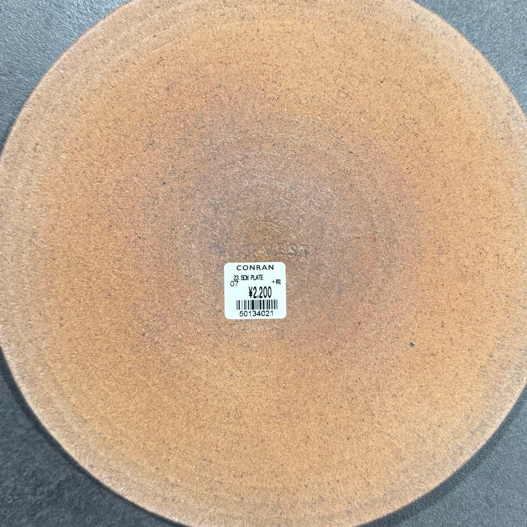 【新品】THE CONRAN SHOP コンランショップ スタックトレイプレート