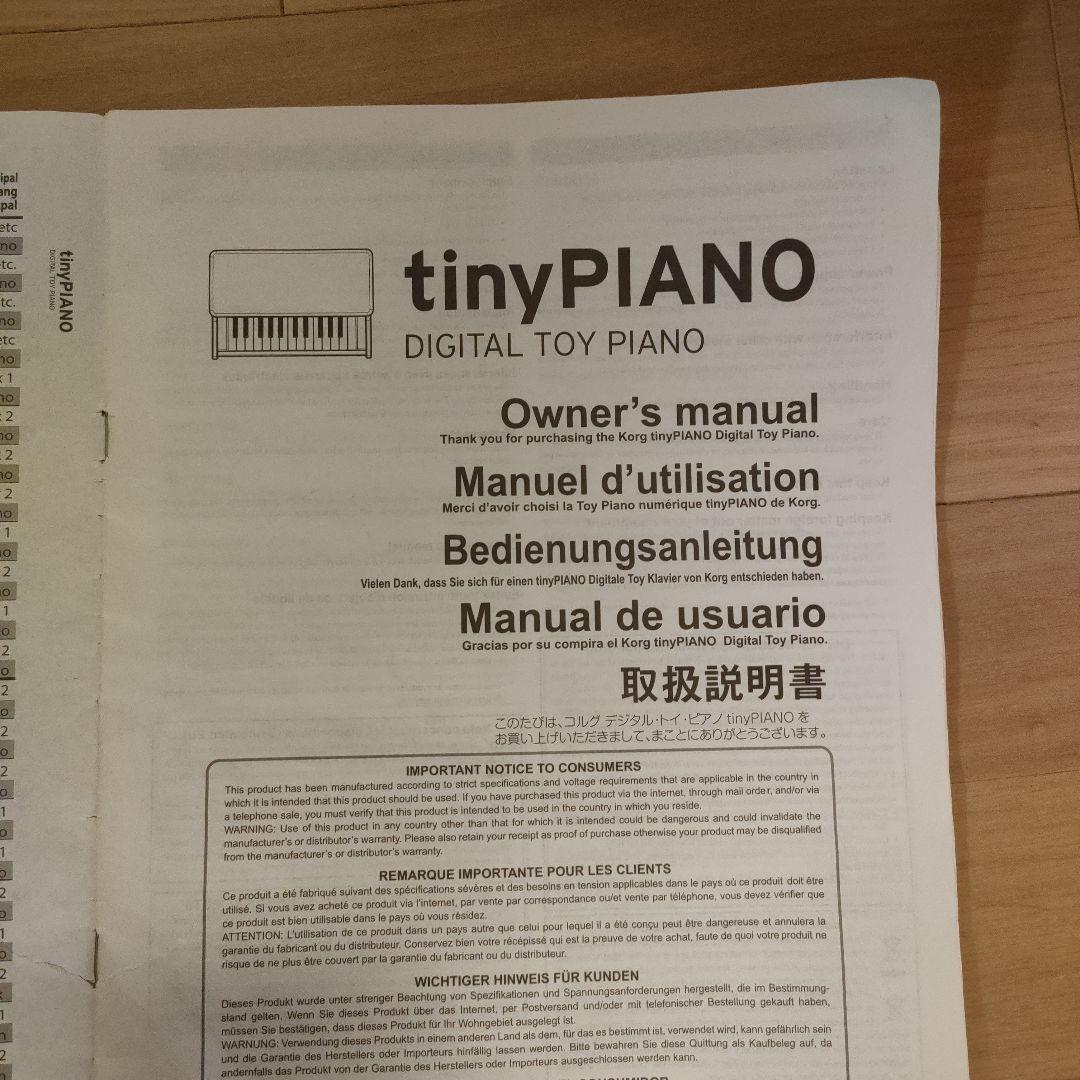 コルグ　KORG　tinyPIANO　ミニ電子ピアノ　ピンク(販売終了品)