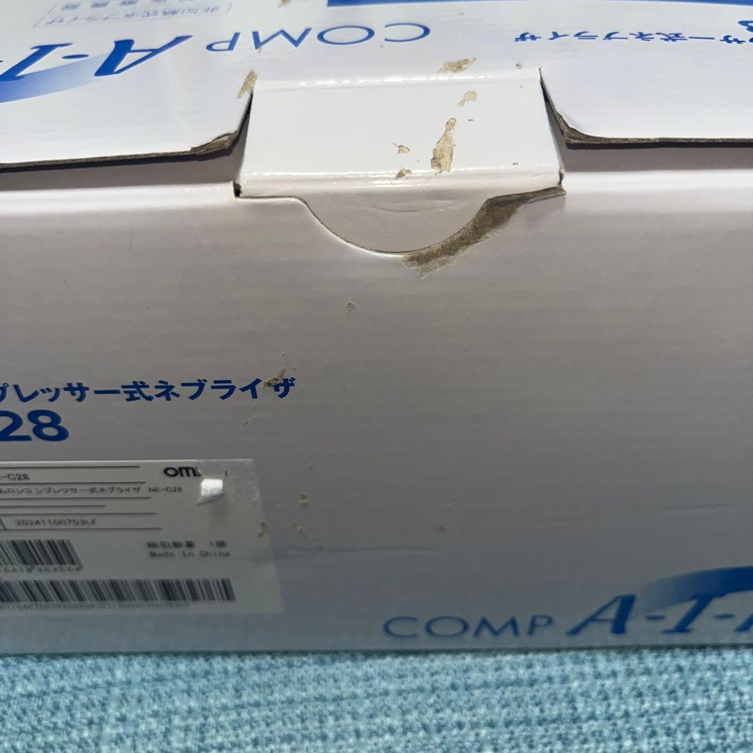 オムロン　コンプレッサー式ネブライザ　NE-C28 COMP A-I-R