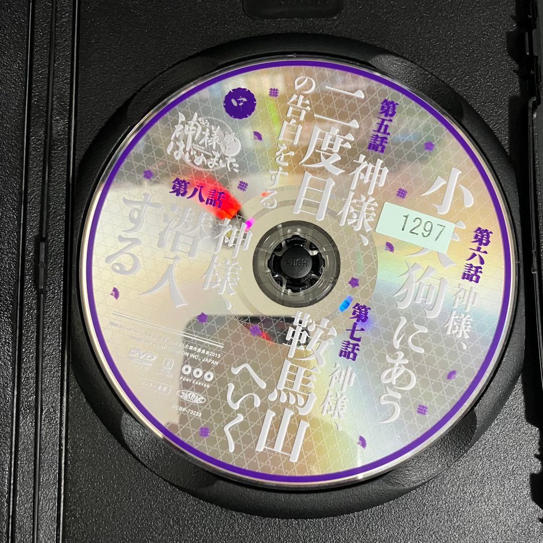 【新品ケース収納】 神様はじめました◎ 上中下 DVD アニメ