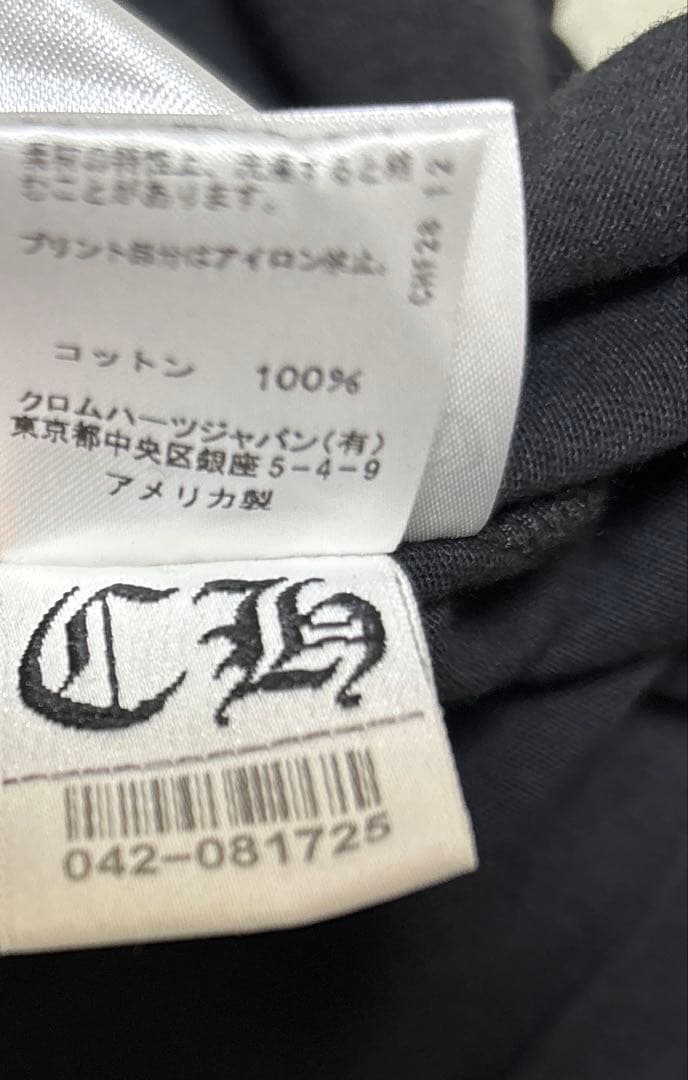 クロムハーツ ネックロゴTシャツ ブラック M 正規店購入