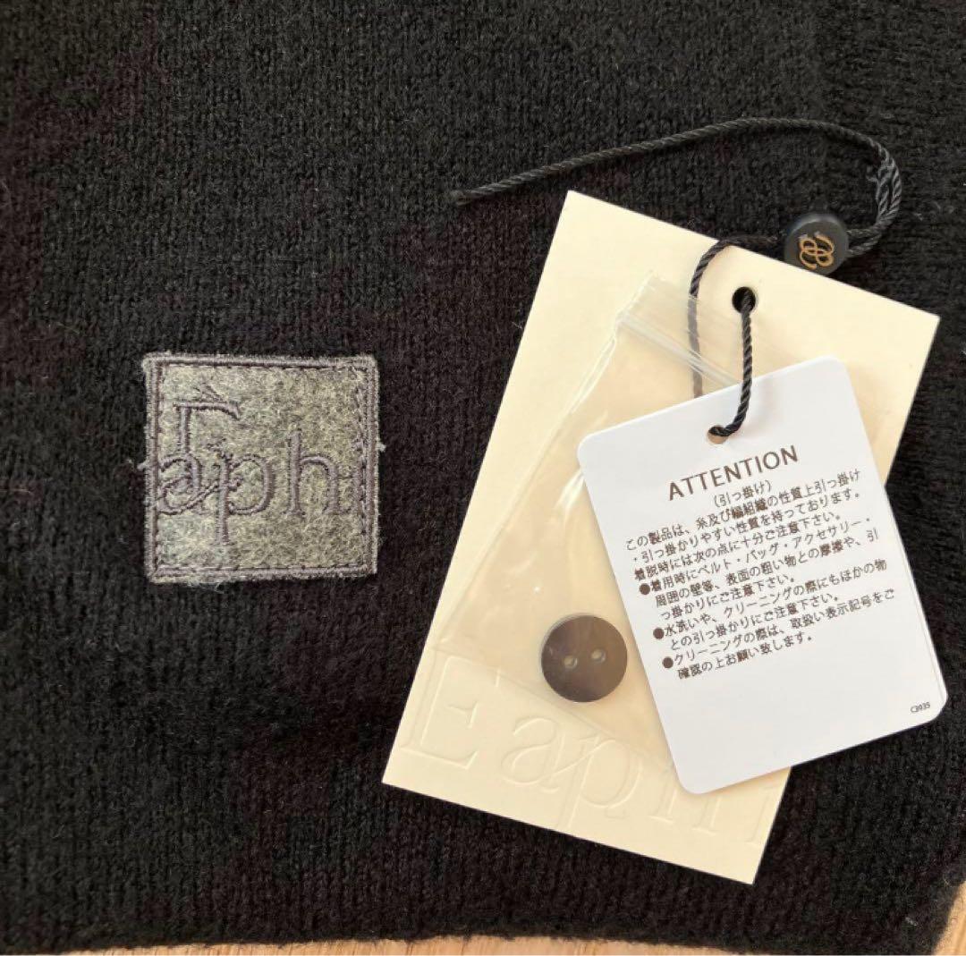 Eaphi CONPACT LOGO KNIT CARDIGAN ブラック　黒