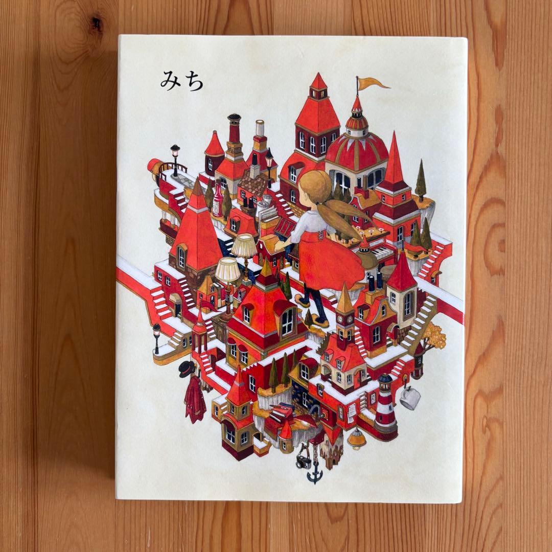 junaida Michi みち 特装版 HOBONICHI ほぼ日