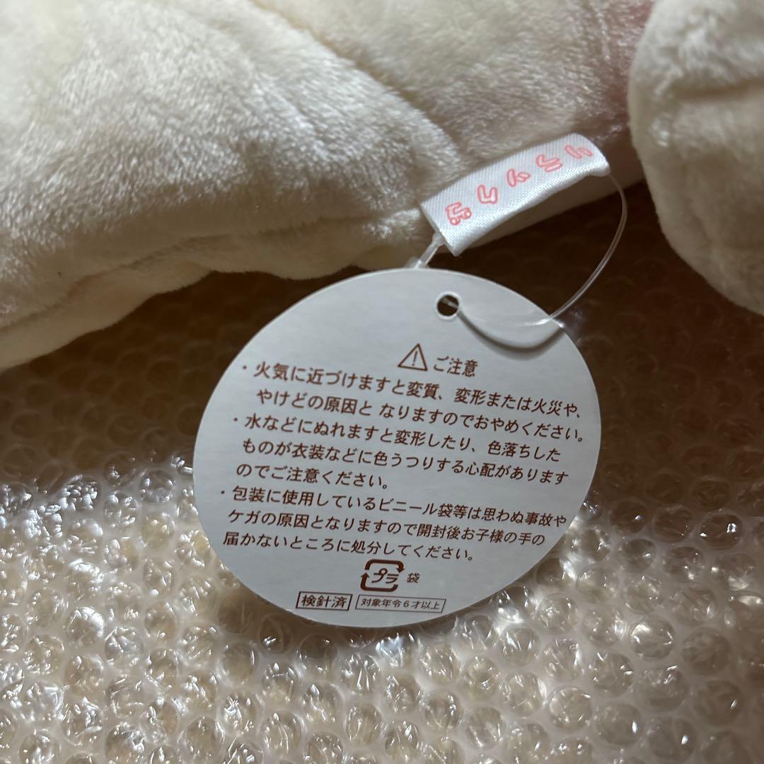 ⭐︎希少⭐︎特大　コリラックマ ぬいぐるみ　ビッグ　ビーズぬいぐるみ