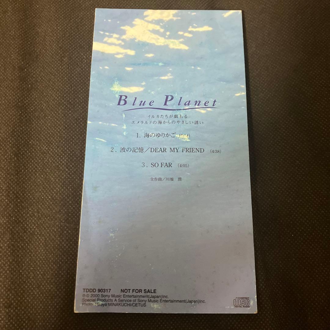 Blue Planet CD クラシック 川端潤