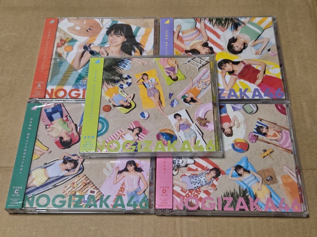 とぅみ様 リクエスト 6点 まとめ商品