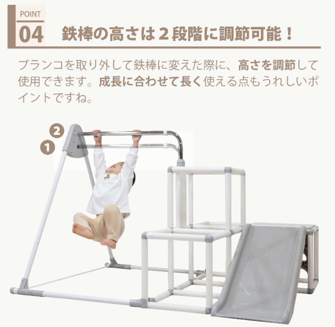 おりたたみわんぱくスライダージム ブランコ付きDXブランコ鉄棒滑り台グレージュ