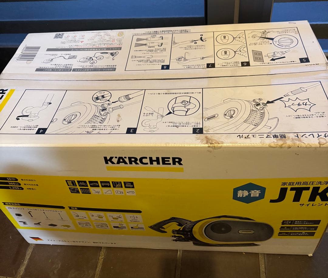 【gorukichi72】 ケルヒャー　JTK サイレント 高圧洗浄機