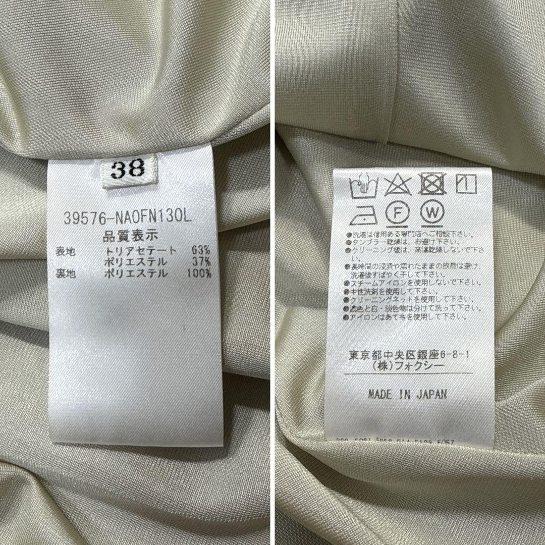 美品✨フォクシー ギャザーフリルワンピース リネンライクドレス サンドベージュ