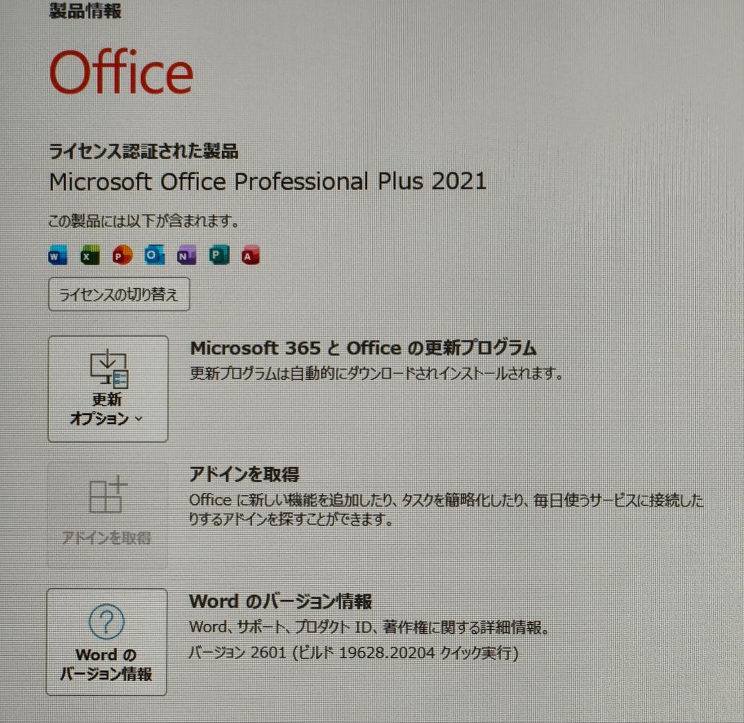 HP ProBook 450 G10/Core i5 1335U/訳あり