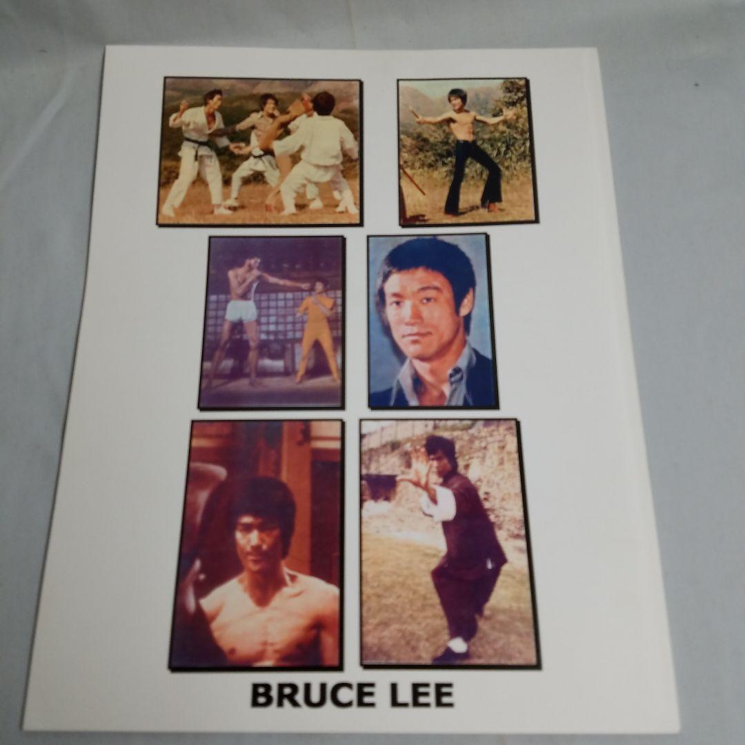 ブルース・リーフォトブックコレクション　３冊セット白黒生写真付き