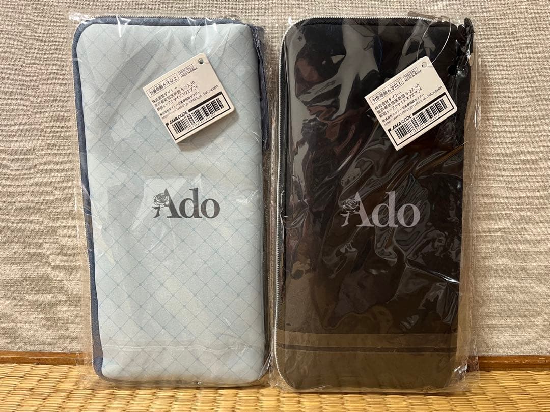 【ラウンドワン限定】Ado プライズ 3点セット