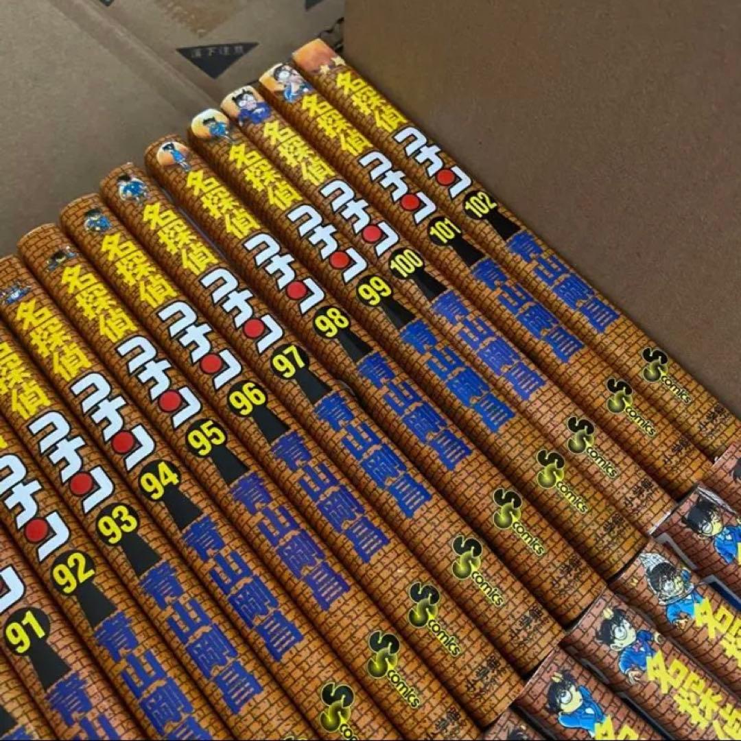 名探偵コナン 1〜102巻 フルセット 全巻 + おまけ3冊