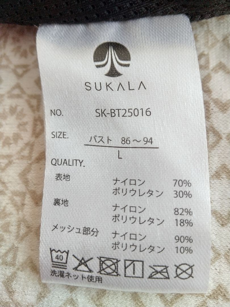 【SUKALA】フラワーブーケプリントブラトップ 　ブラックLサイズ