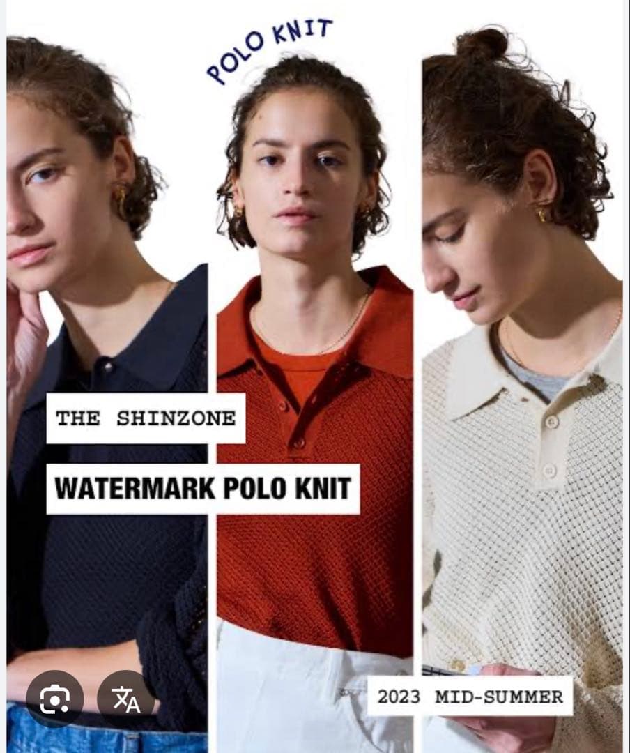 THESHINZONE WATERMARK POLOKNIT ニットポロシャツ