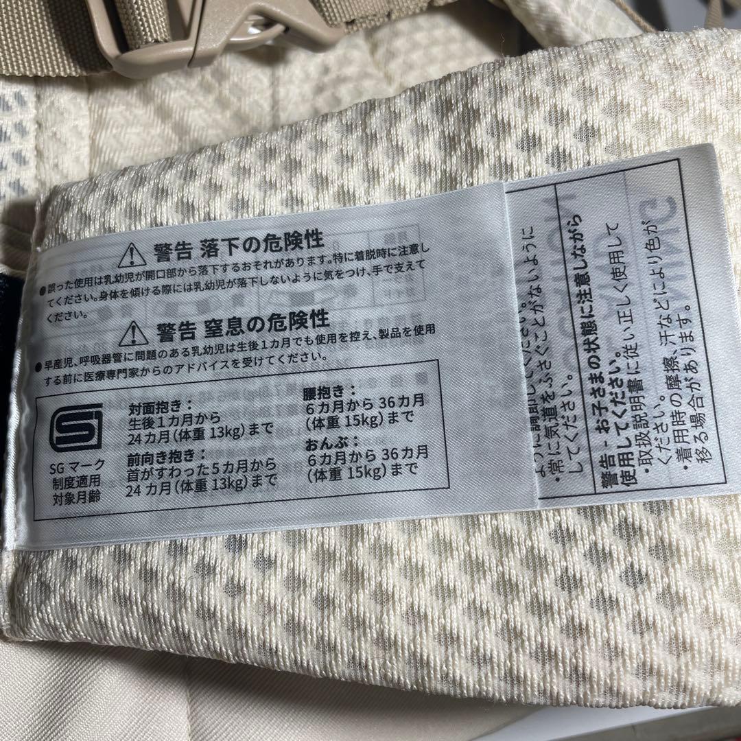 ErgobabyエルゴベビーEBC OMNI Breezeワイルドフラワーベージ