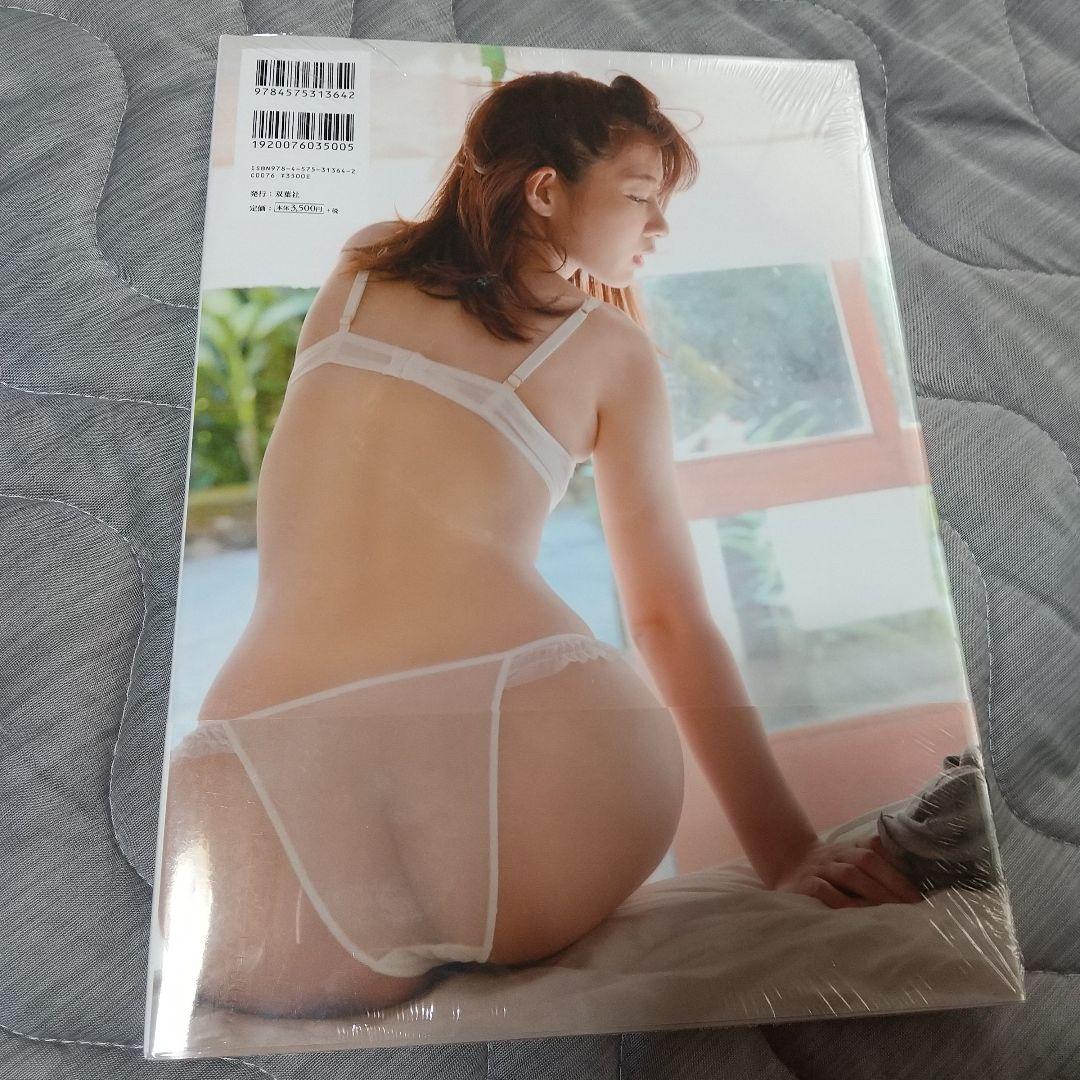 悪だくみ 石岡真衣 写真集シュリンク未開封