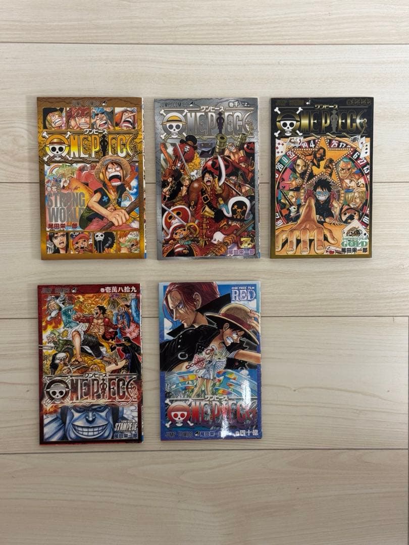 ワンピース1〜92巻　＋限定本付き